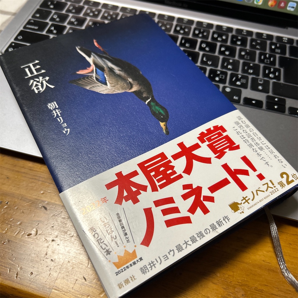 f:id:fumihiro1192:20250228213635j:image