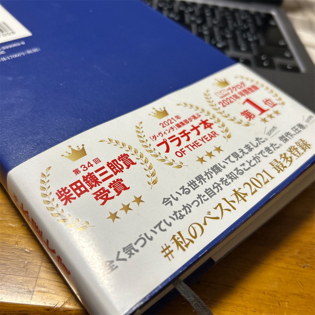 f:id:fumihiro1192:20250228213638j:image