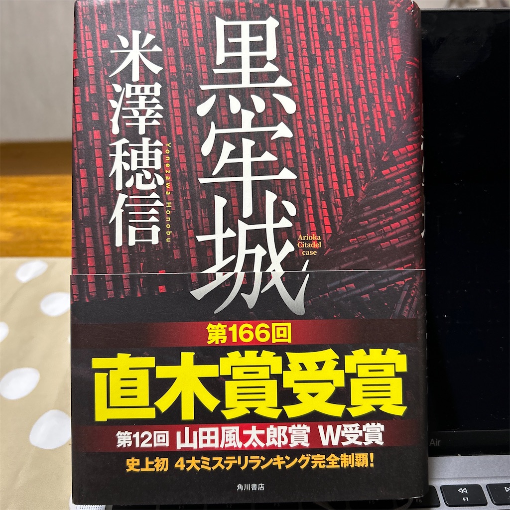 f:id:fumihiro1192:20250307233818j:image