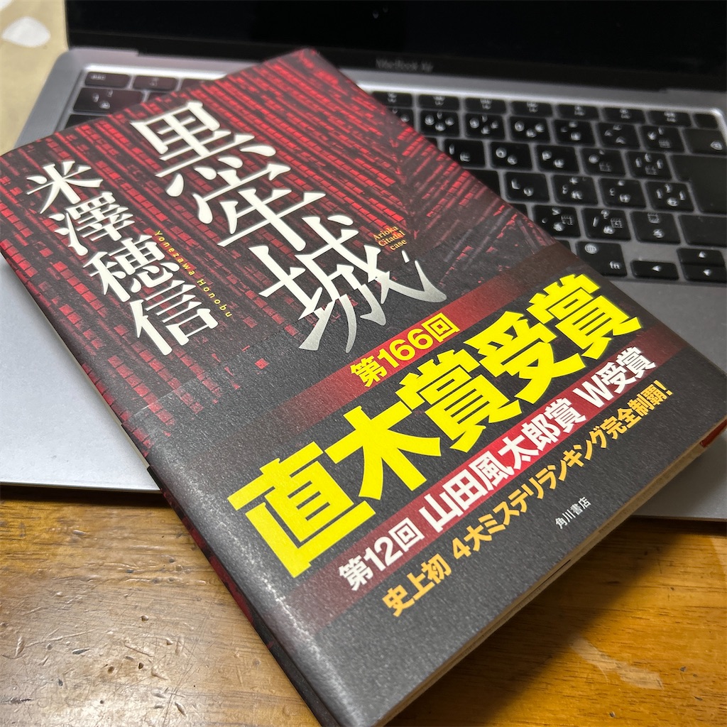 f:id:fumihiro1192:20250307233822j:image