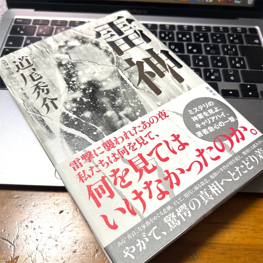 f:id:fumihiro1192:20250312195700j:image