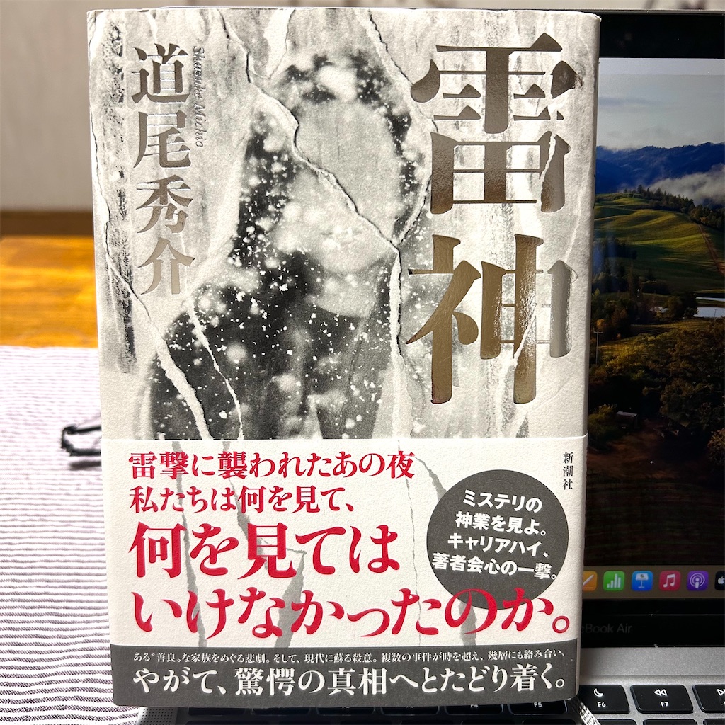 f:id:fumihiro1192:20250312195704j:image