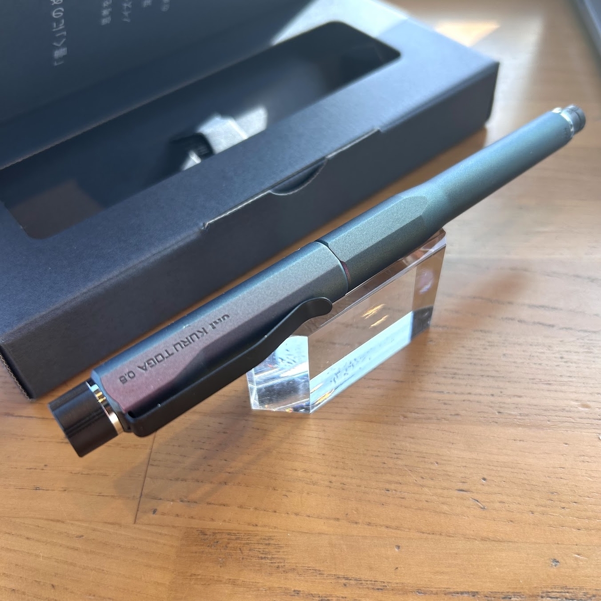 クルトガダイブ オーロラパープル トワイライトオレンジ 2本セット