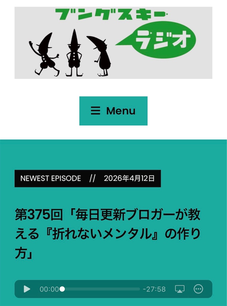 f:id:fumihiro1192:20260414211017j:image f:id:fumihiro1192:20260414211017j:image