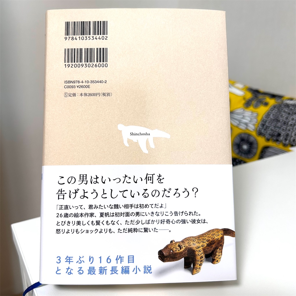 f:id:fumihiro1192:20260802141901j:image