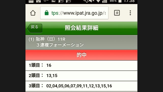 f:id:fumikao:20170313061836j:image f:id:fumikao:20170313061836j:image