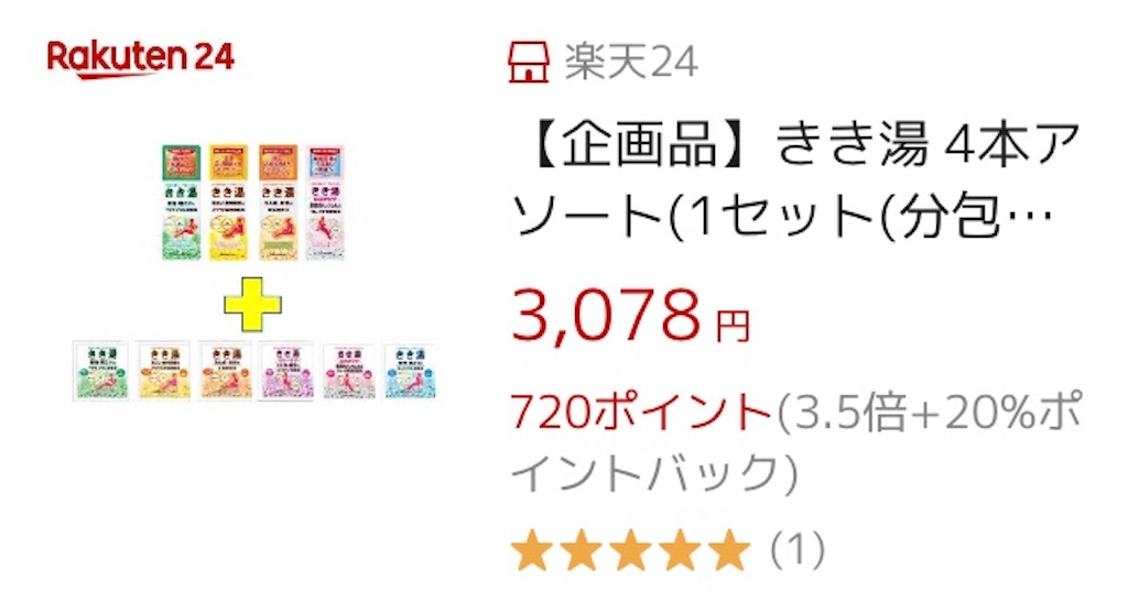f:id:fumikirimae:20200322082107j:image