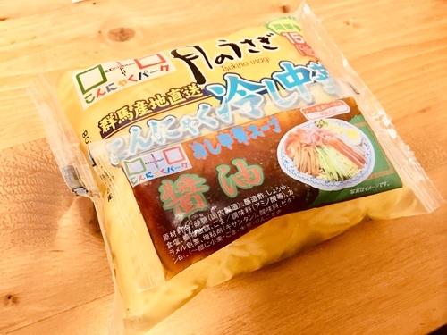f:id:fumikoyamamoto:20190707164527j:plain f:id:fumikoyamamoto:20190707164527j:plain