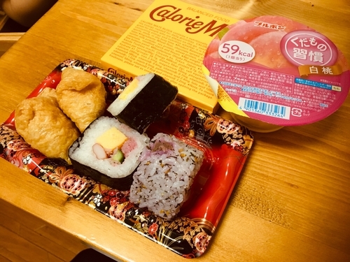 f:id:fumikoyamamoto:20190711063818j:plain f:id:fumikoyamamoto:20190711063818j:plain