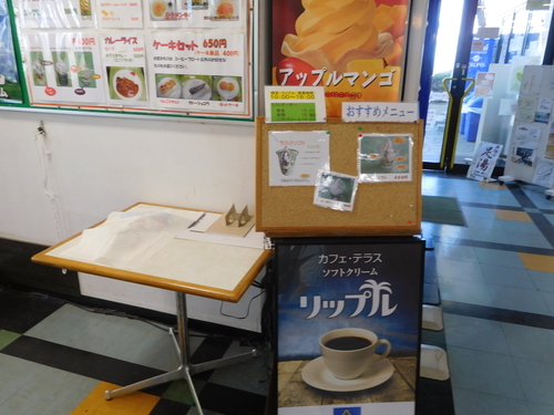 f:id:fumikoyamamoto:20190728141320j:plain f:id:fumikoyamamoto:20190728141320j:plain