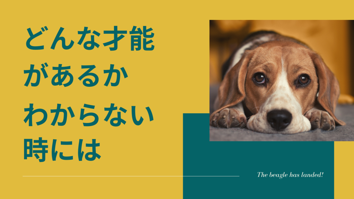 f:id:fumilog_aoi:20200930120810p:plain f:id:fumilog_aoi:20200930120810p:plain
