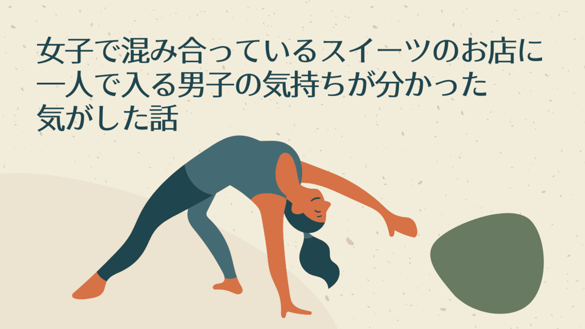 f:id:fumilog_aoi:20201028171132p:plain f:id:fumilog_aoi:20201028171132p:plain