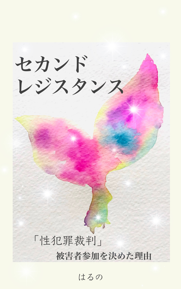f:id:fumilog_aoi:20201203113930j:plain
