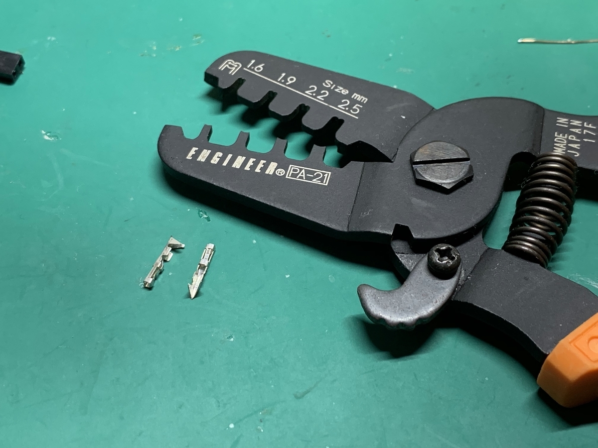 電子工作でコネクタを作る！ おすすめの圧着工具 - fumiLab 