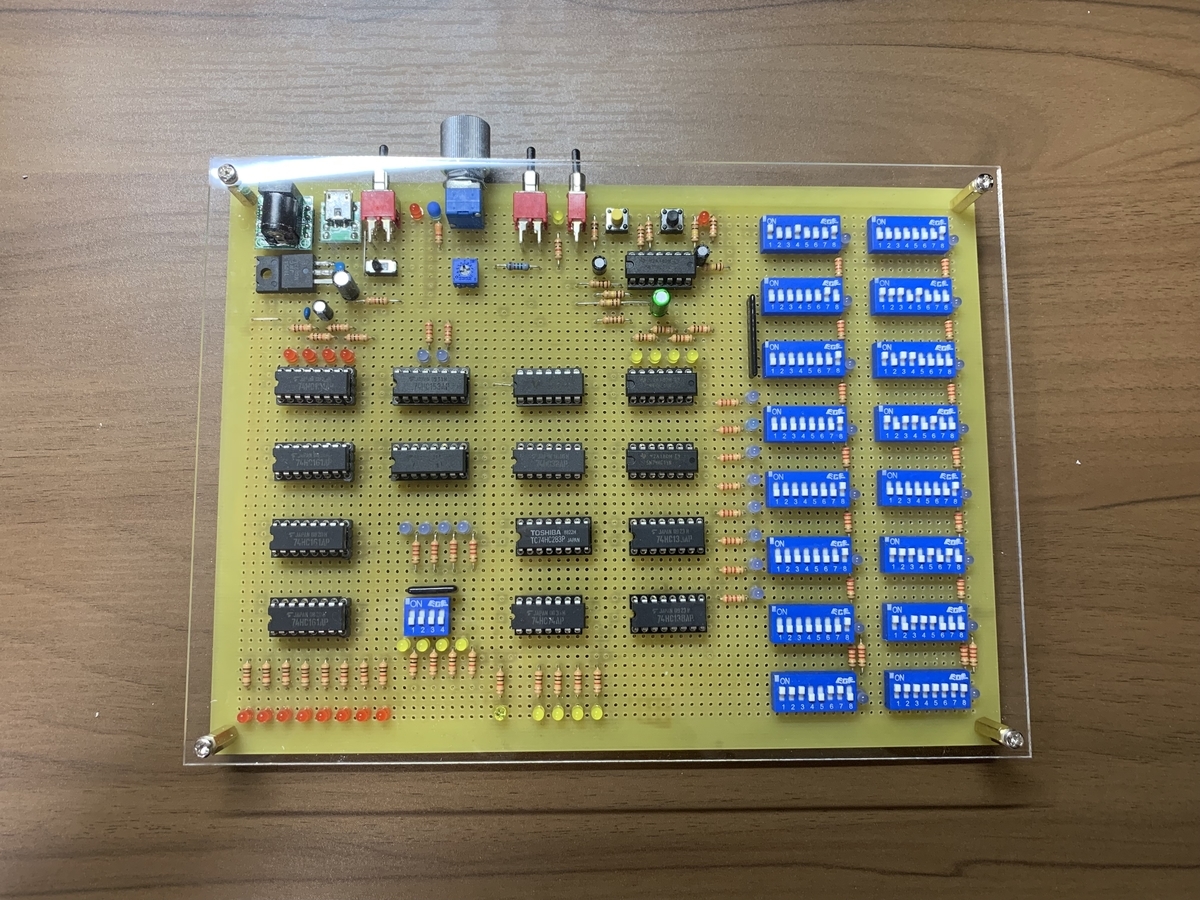 f:id:fumimaker:20190827160127j:plain