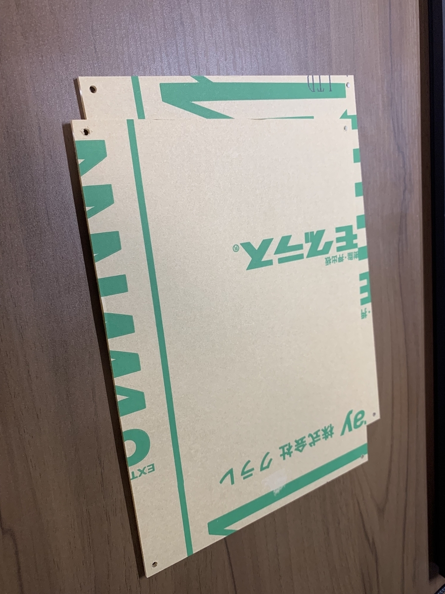 f:id:fumimaker:20190827160507j:plain