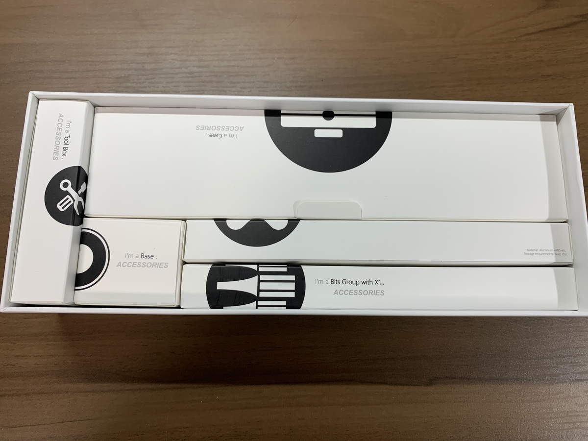 f:id:fumimaker:20191208150946j:plain