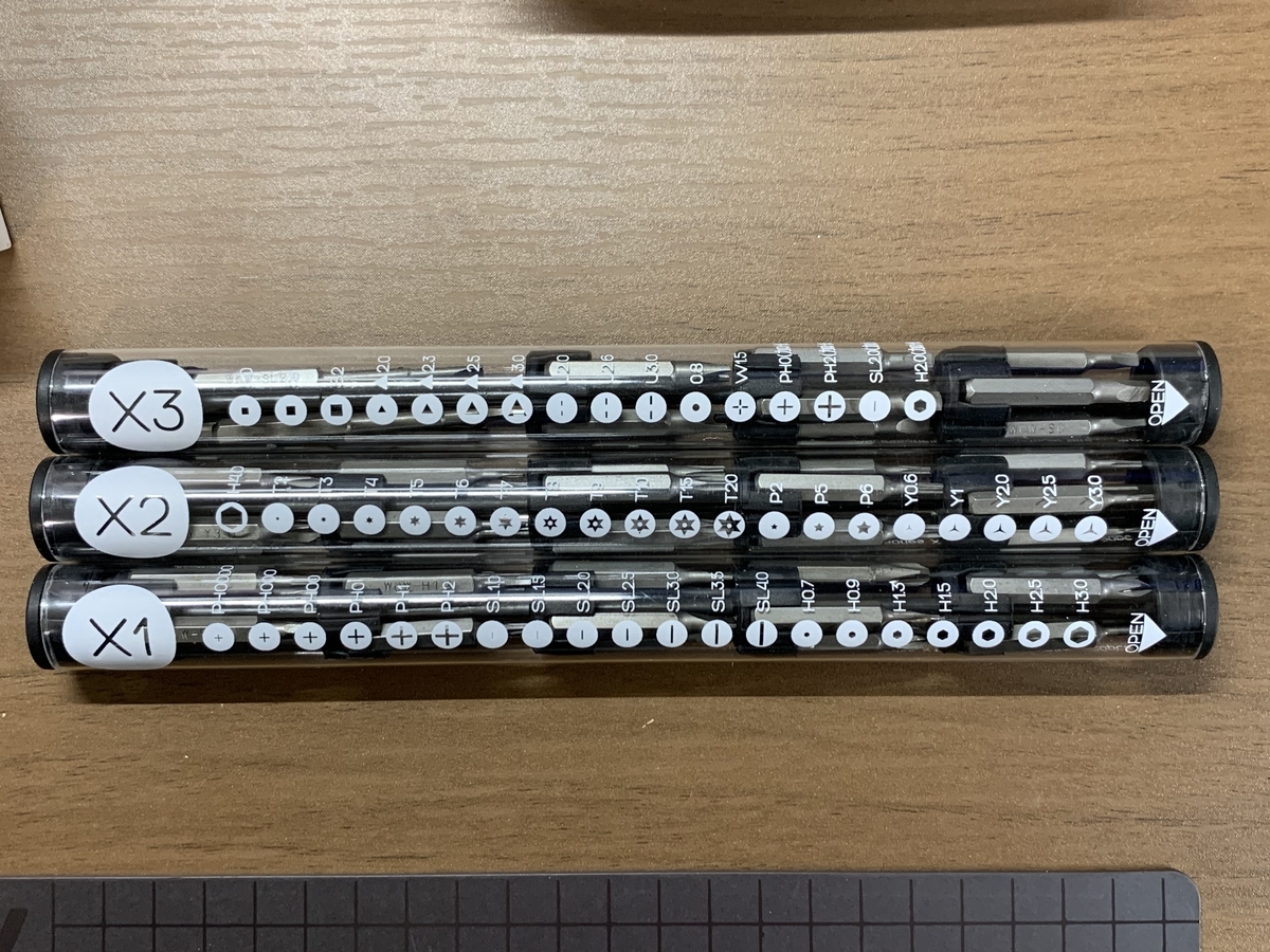 f:id:fumimaker:20191208151106j:plain