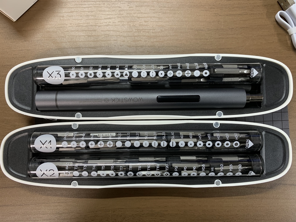 f:id:fumimaker:20191208151153j:plain