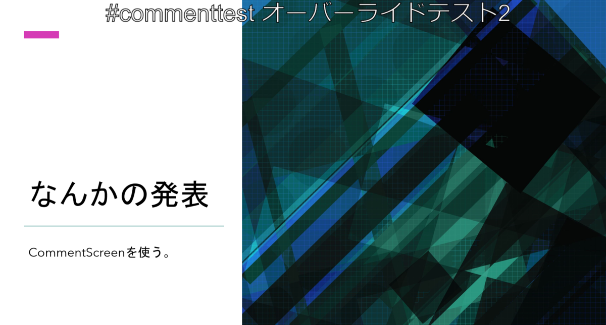 f:id:fumimaker:20200514151401p:plain
