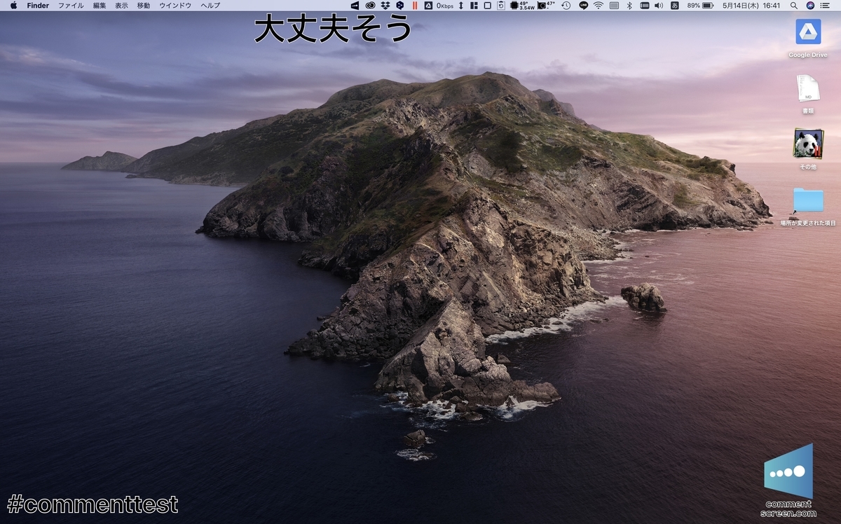 f:id:fumimaker:20200514164210j:plain f:id:fumimaker:20200514164210j:plain