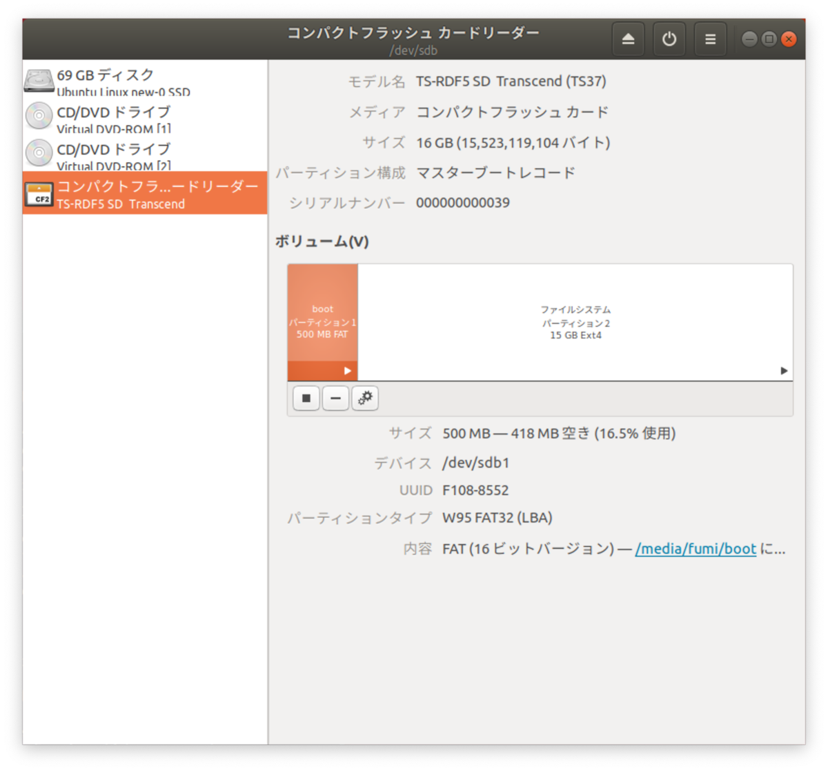 f:id:fumimaker:20201002003258p:plain