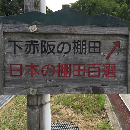 f:id:fumimanokimochi:20170611165155j:image f:id:fumimanokimochi:20170611165155j:image