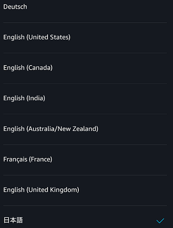 アレクサで英会話 仏会話 独会話 日本語方言 ふぁんみーみｌｉｆｅ