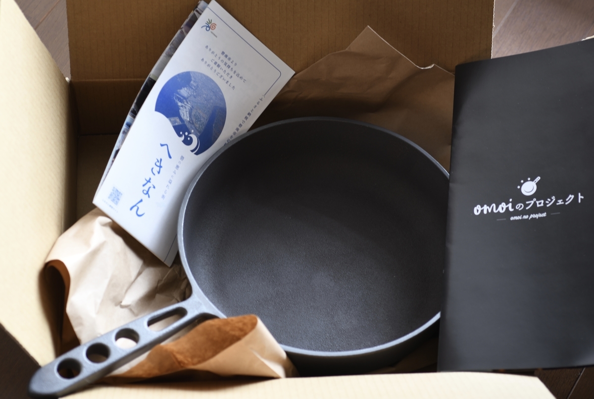 f:id:fumimimy:20210425105625j:plain