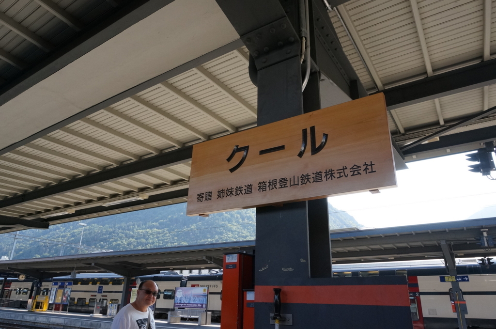 f:id:fuminature:20170923203906j:plain