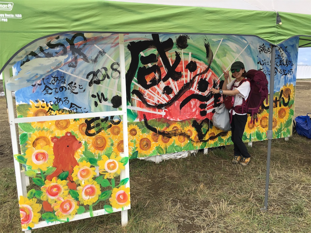 f:id:fuminature:20180907220900j:plain f:id:fuminature:20180907220900j:plain