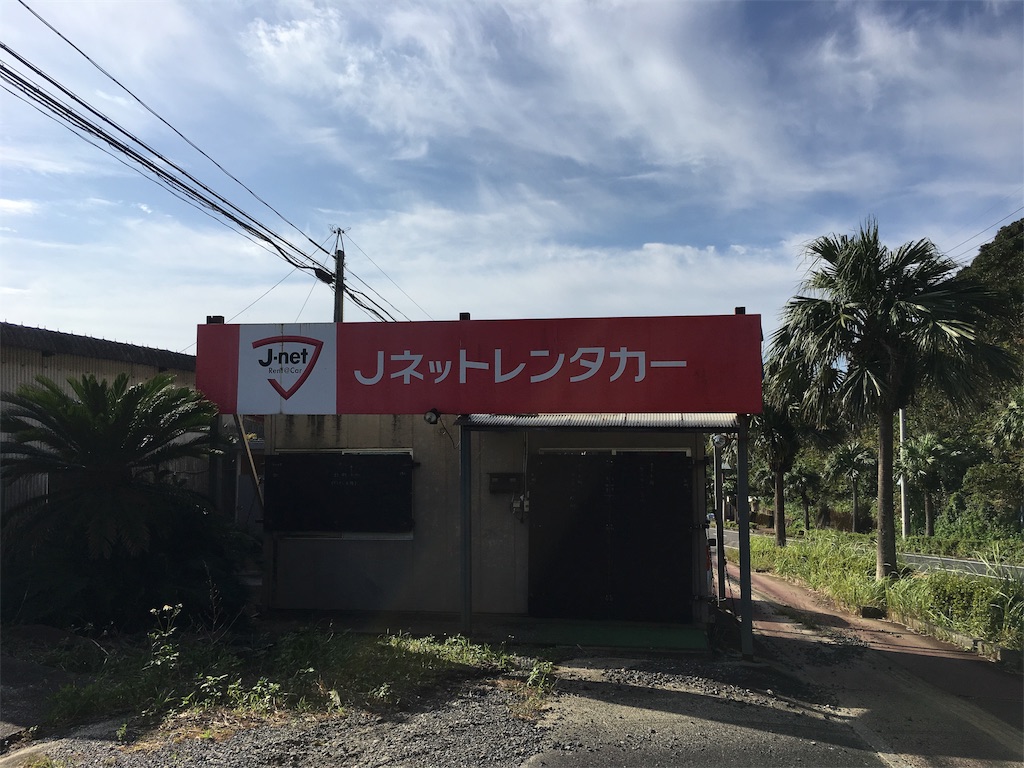 f:id:fuminature:20190411172318j:plain