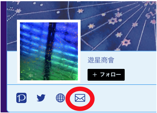 f:id:fumine:20200711103504p:plain f:id:fumine:20200711103504p:plain