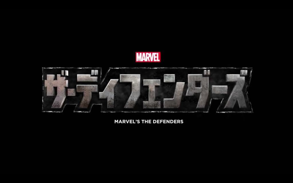 狂気の凶器映画 大行進