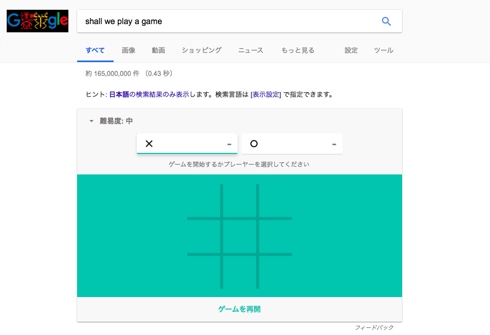 f:id:fuminnw:20181116083118p:plain