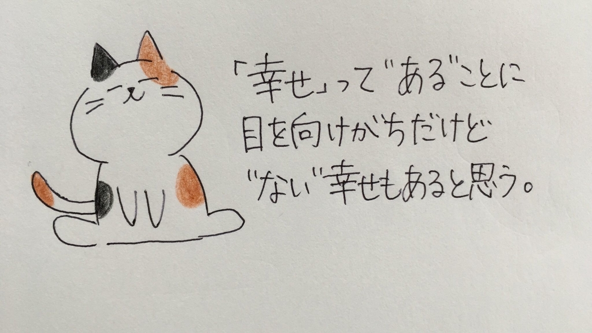 f:id:fuminoneko:20190518114406j:plain