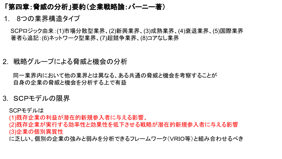 f:id:fumio-eisan:20200905172021p:plain f:id:fumio-eisan:20200905172021p:plain