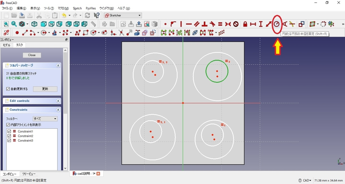 f:id:fumiohonjo:20190509221238j:plain f:id:fumiohonjo:20190509221238j:plain