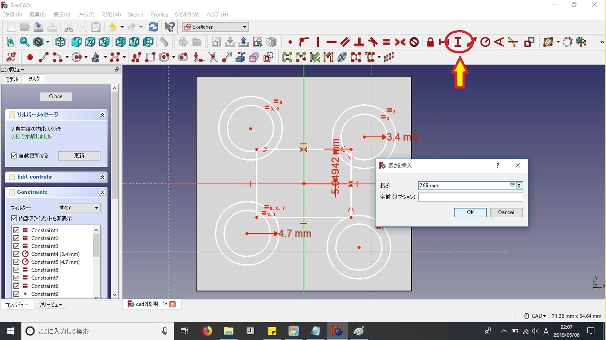 f:id:fumiohonjo:20190509221421j:plain f:id:fumiohonjo:20190509221421j:plain
