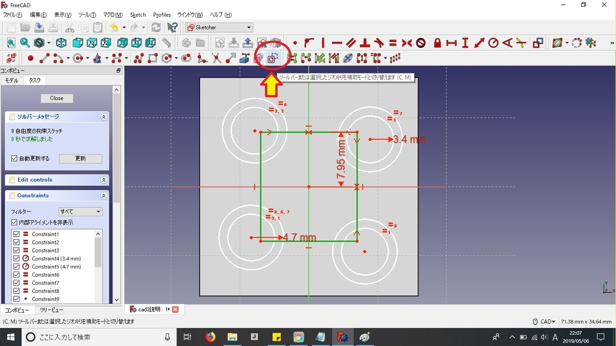 f:id:fumiohonjo:20190509221435j:plain f:id:fumiohonjo:20190509221435j:plain