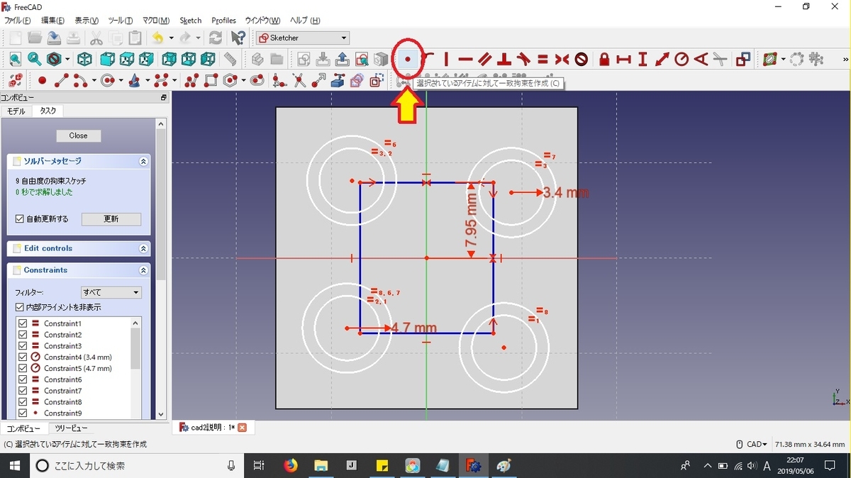 f:id:fumiohonjo:20190509221452j:plain f:id:fumiohonjo:20190509221452j:plain