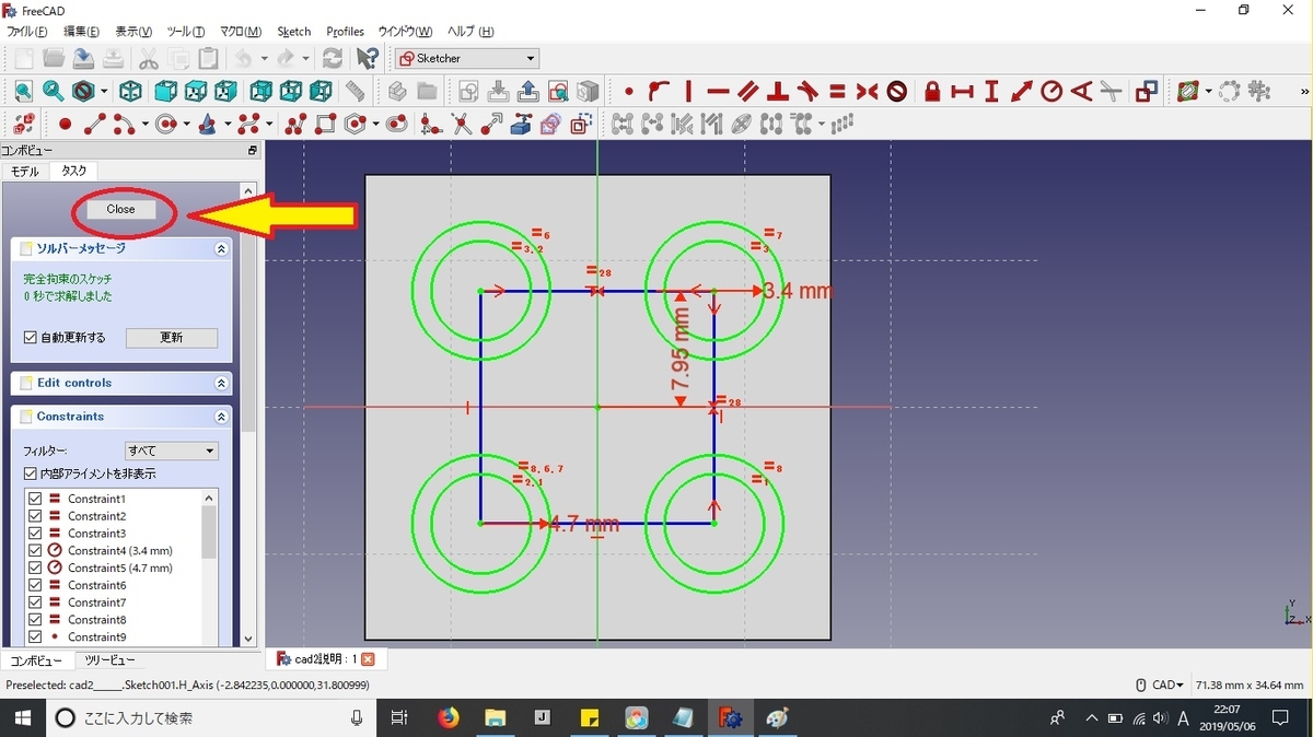 f:id:fumiohonjo:20190509221508j:plain f:id:fumiohonjo:20190509221508j:plain