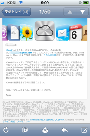 f:id:fumisan:20111022095249p:image f:id:fumisan:20111022095249p:image
