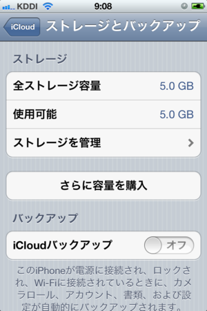 f:id:fumisan:20111022095253p:image f:id:fumisan:20111022095253p:image