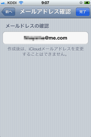 f:id:fumisan:20111022095254p:image f:id:fumisan:20111022095254p:image