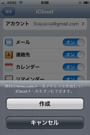 f:id:fumisan:20111022095255p:image f:id:fumisan:20111022095255p:image