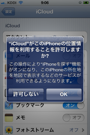 f:id:fumisan:20111022095257p:image f:id:fumisan:20111022095257p:image