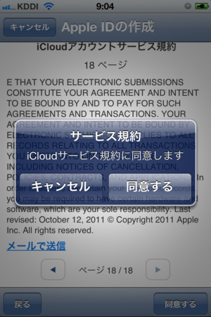 f:id:fumisan:20111022095300p:image f:id:fumisan:20111022095300p:image