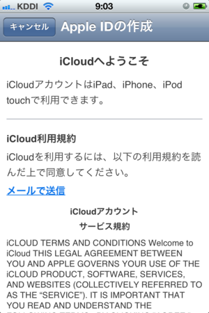 f:id:fumisan:20111022095304p:image f:id:fumisan:20111022095304p:image