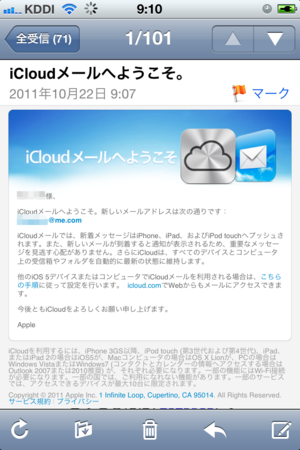 f:id:fumisan:20111022095313p:image f:id:fumisan:20111022095313p:image